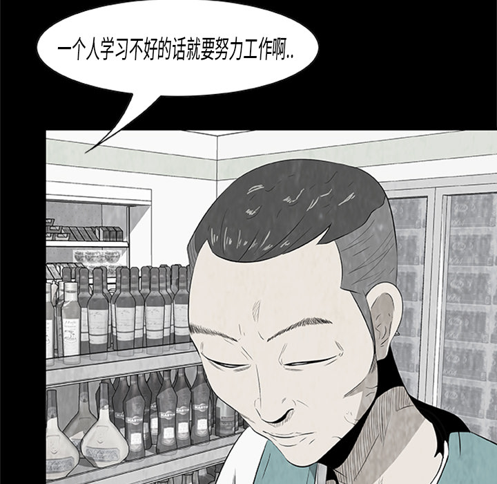 第3話 - 第6张