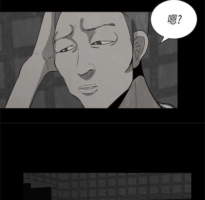 第3話 - 第62张