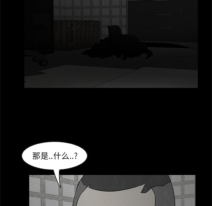 第3話 - 第63张