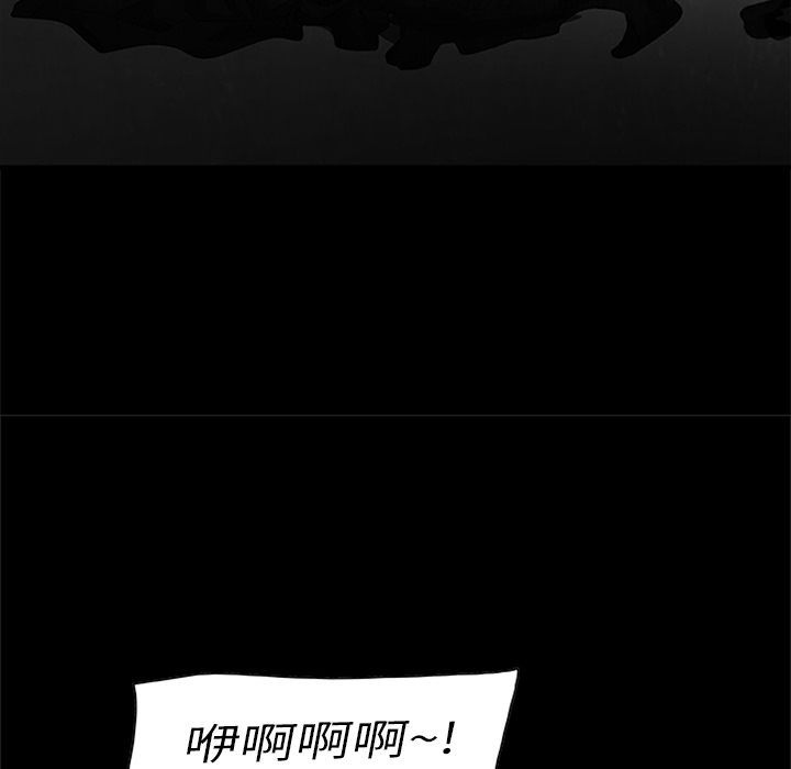 第3話 - 第66张