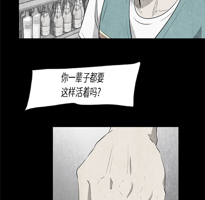 第3話 - 第7张