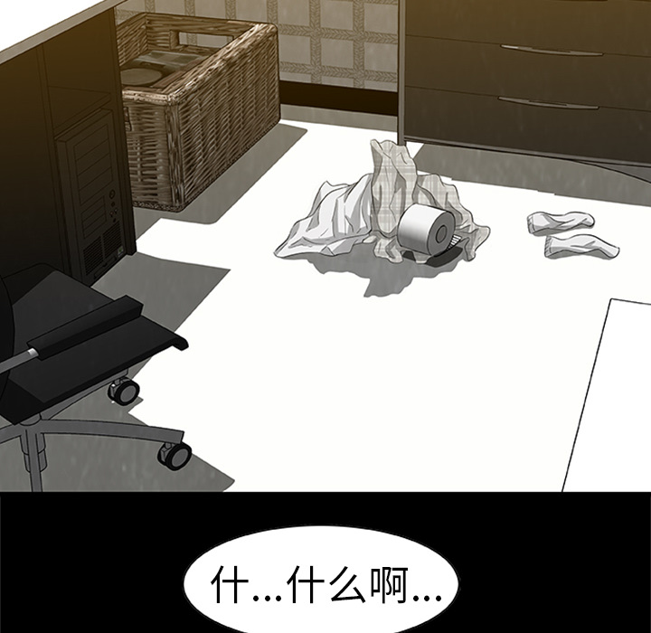 第3話 - 第71张