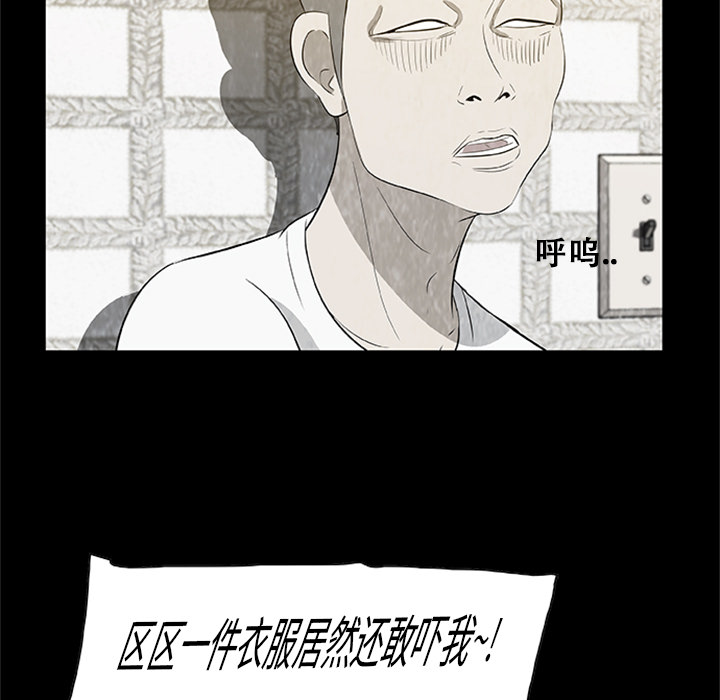 第3話 - 第73张