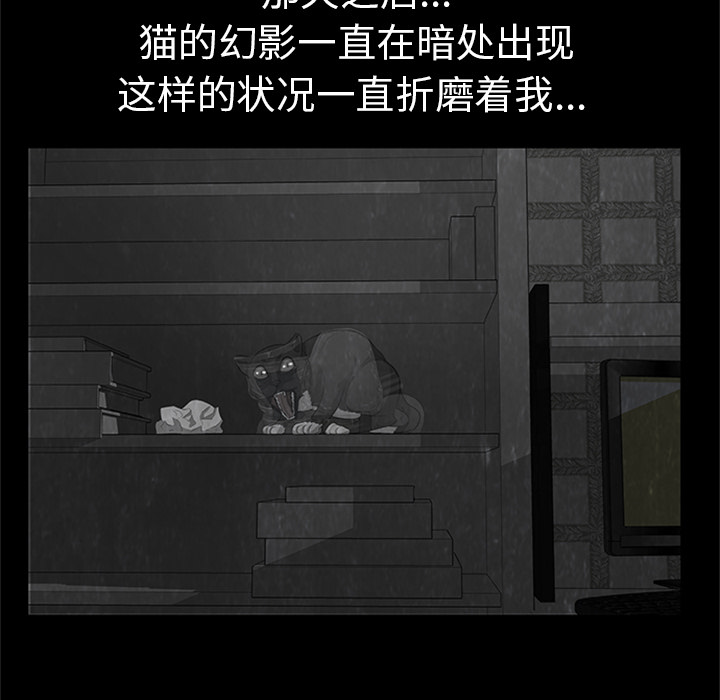 第3話 - 第76张