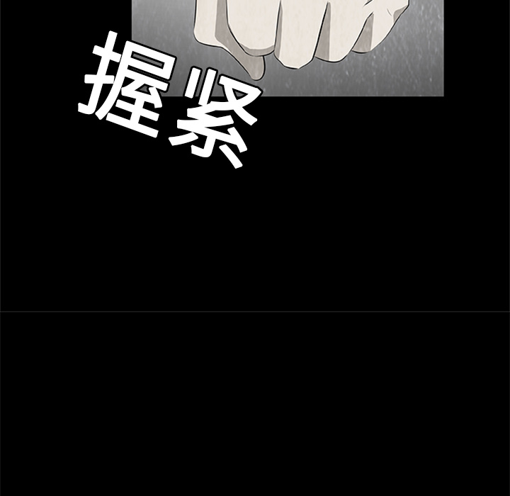 第3話 - 第8张
