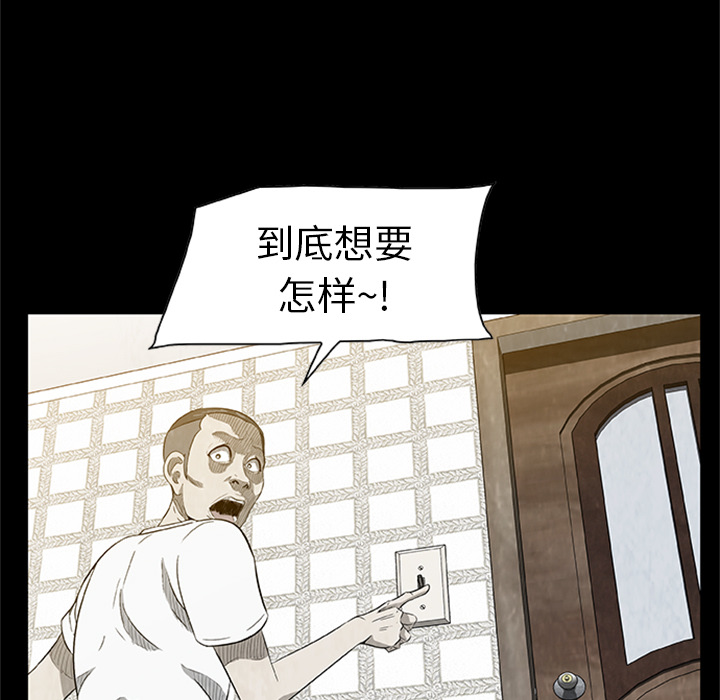 第3話 - 第80张