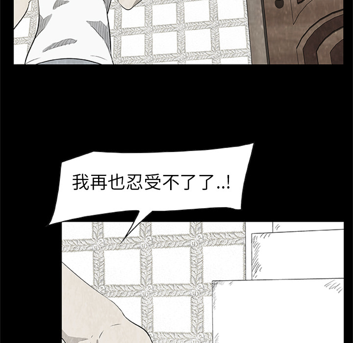 第3話 - 第81张