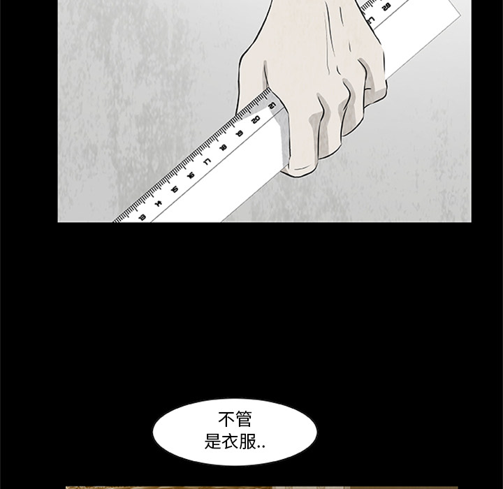 第3話 - 第83张