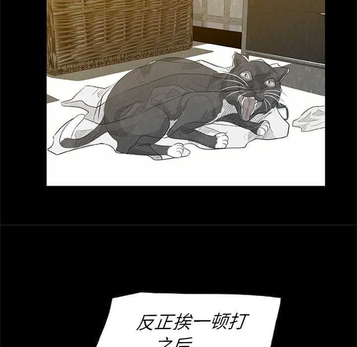 第3話 - 第85张