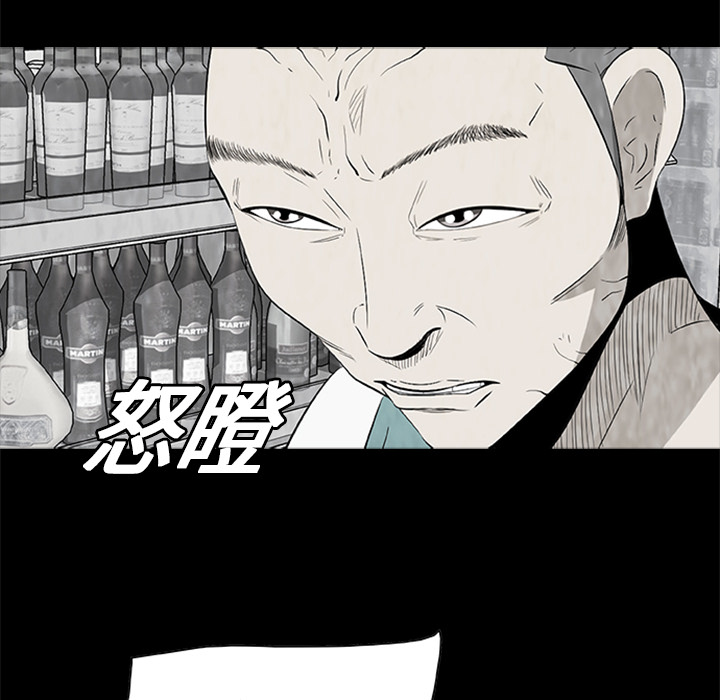 第3話 - 第9张