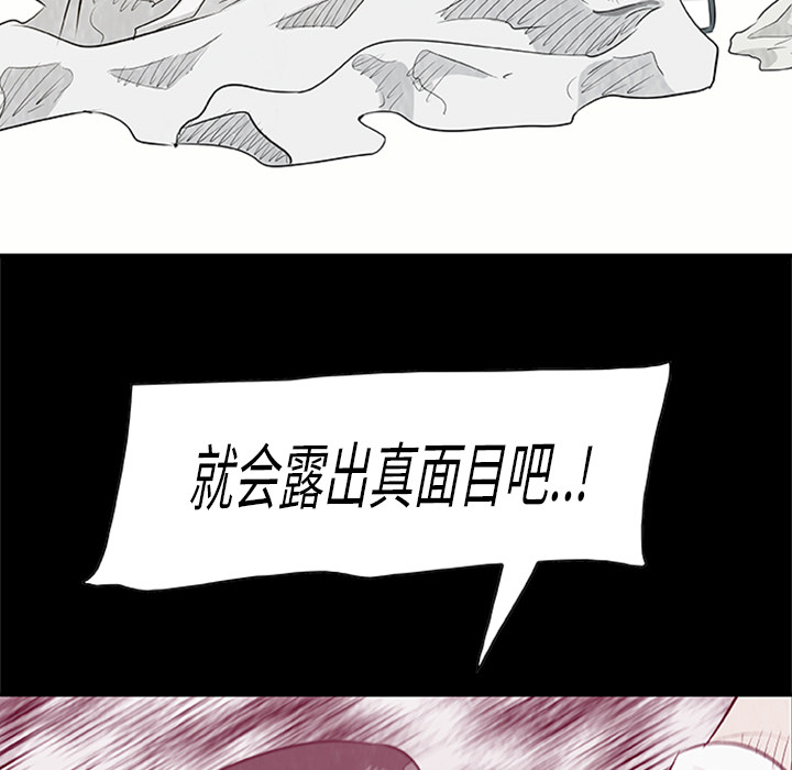 第3話 - 第90张