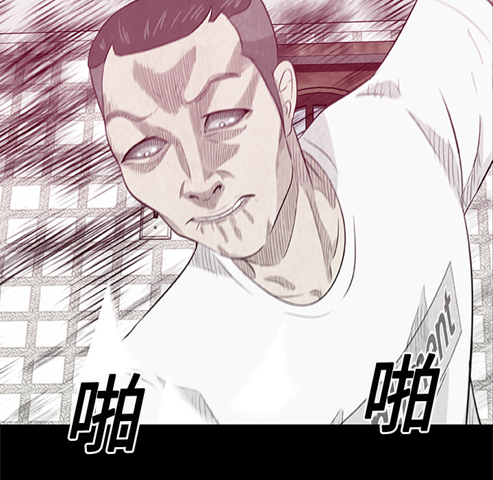 第3話 - 第91张