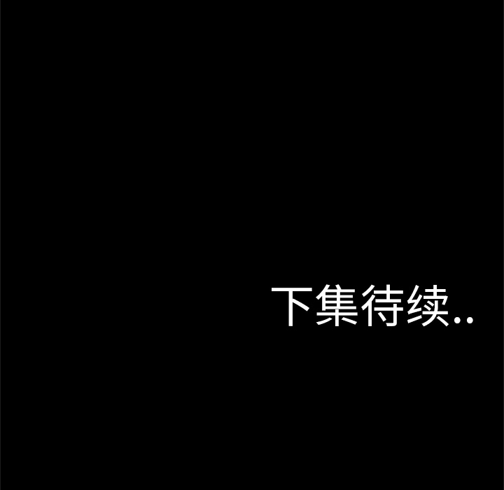 第3話 - 第92张