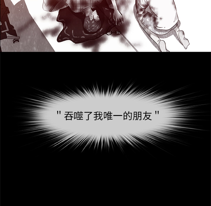 第4話 - 第100张