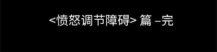 第4話 - 第101张
