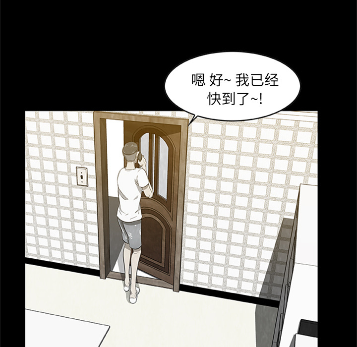 第4話 - 第13张