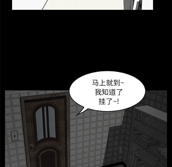 第4話 - 第14张