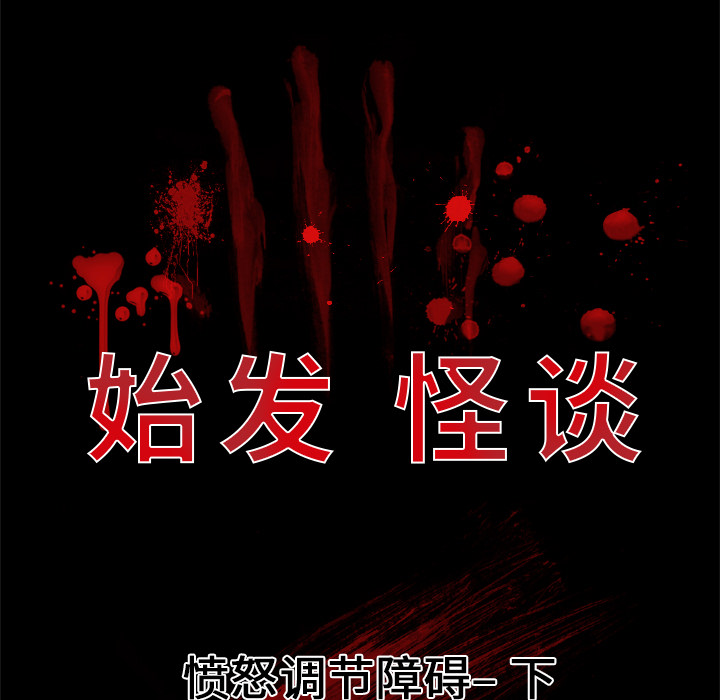 第4話 - 第17张