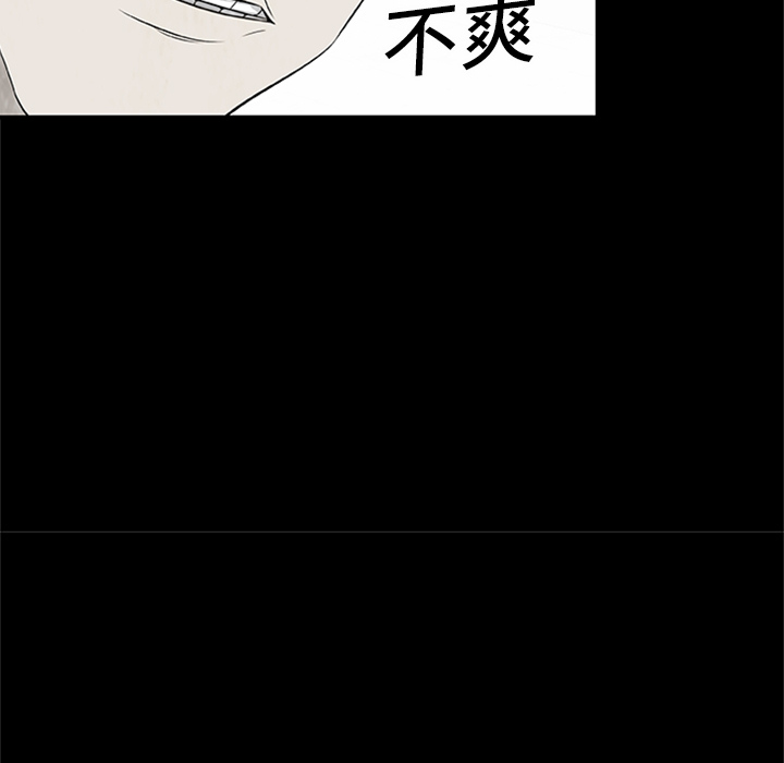 第4話 - 第24张