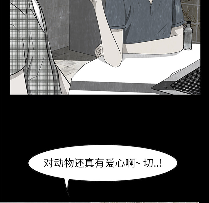 第4話 - 第27张
