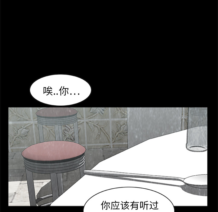 第4話 - 第29张