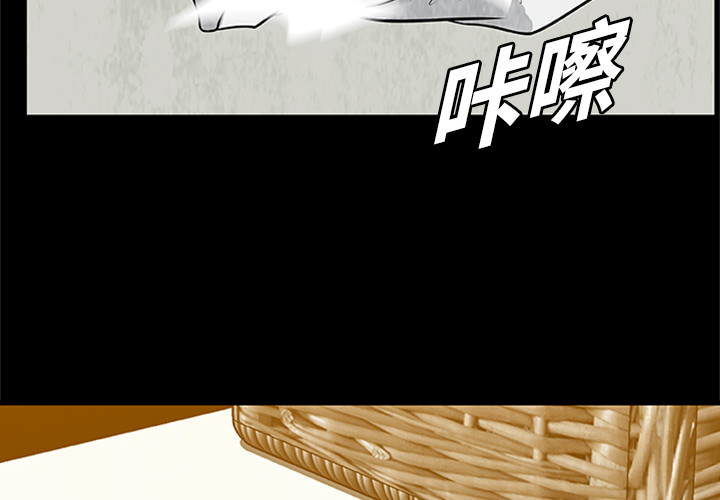 第4話 - 第3张