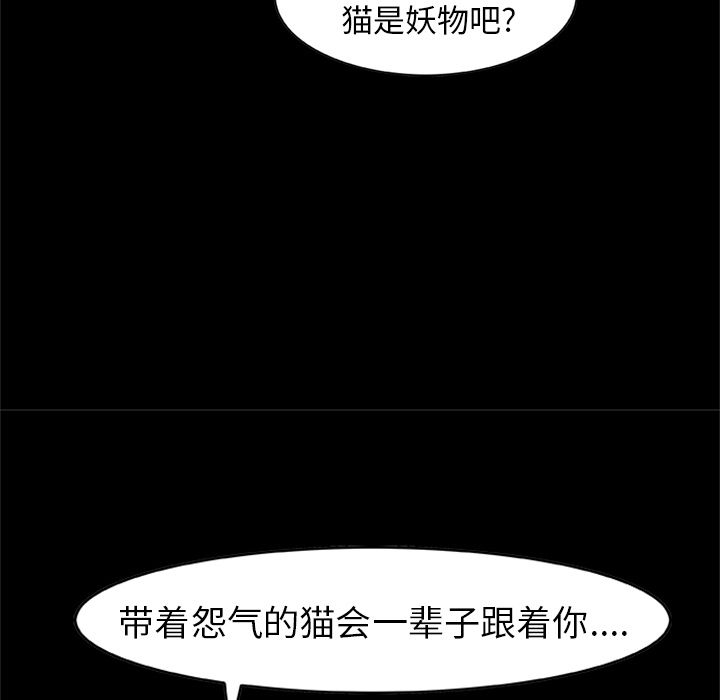 第4話 - 第30张