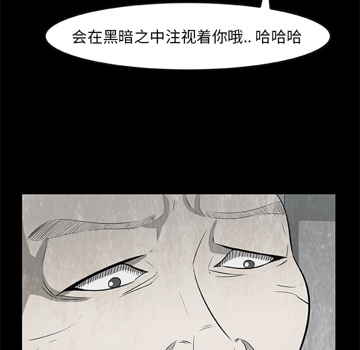 第4話 - 第32张