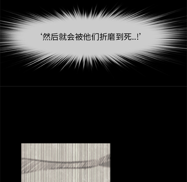 第4話 - 第36张
