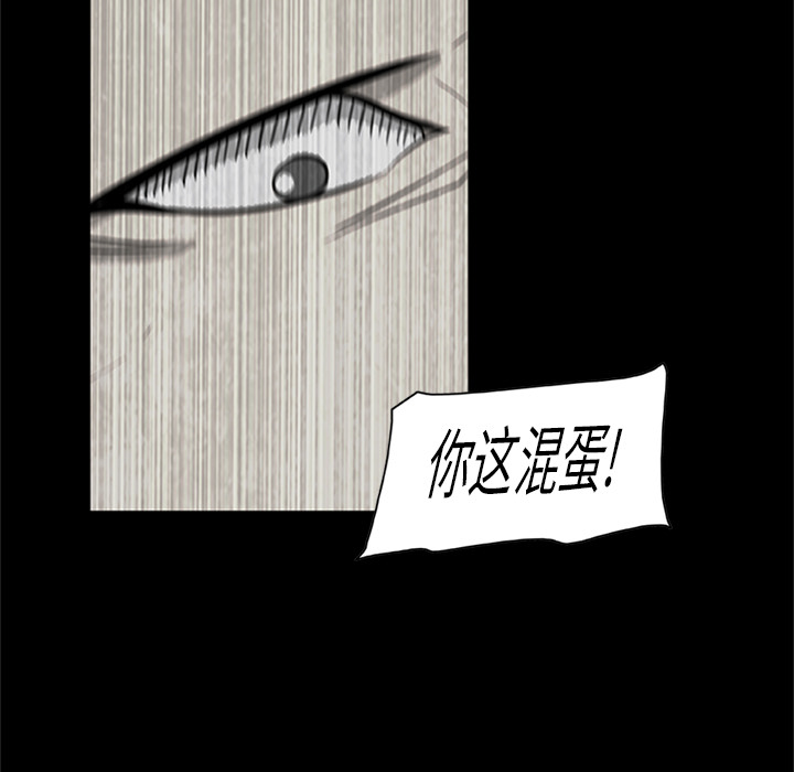 第4話 - 第37张