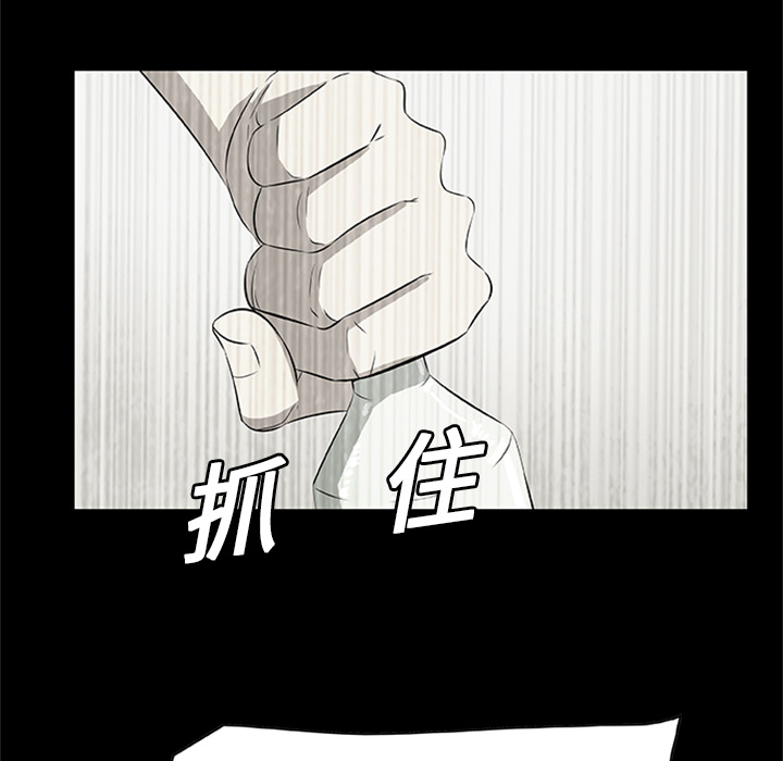 第4話 - 第38张