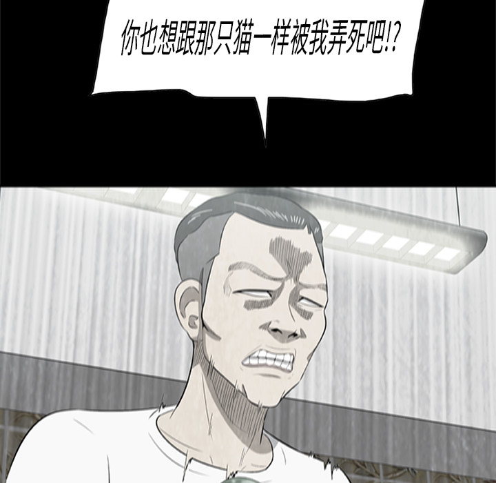 第4話 - 第39张