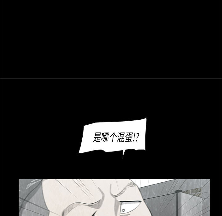第4話 - 第42张