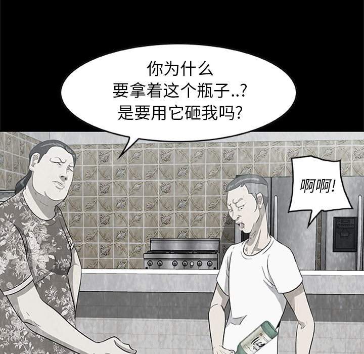 第4話 - 第47张