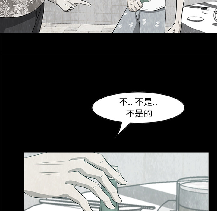 第4話 - 第48张