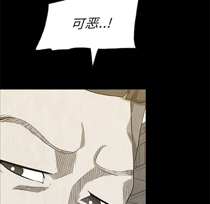 第4話 - 第5张
