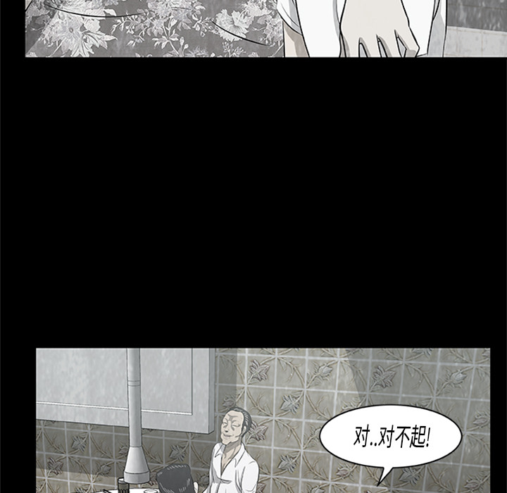 第4話 - 第51张