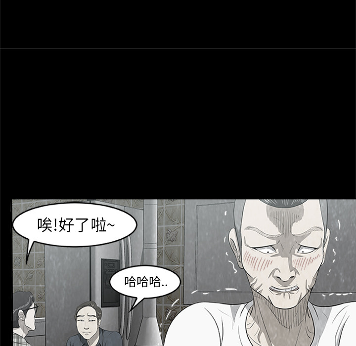 第4話 - 第54张