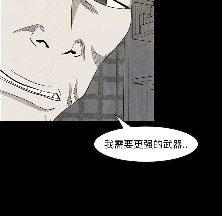 第4話 - 第6张