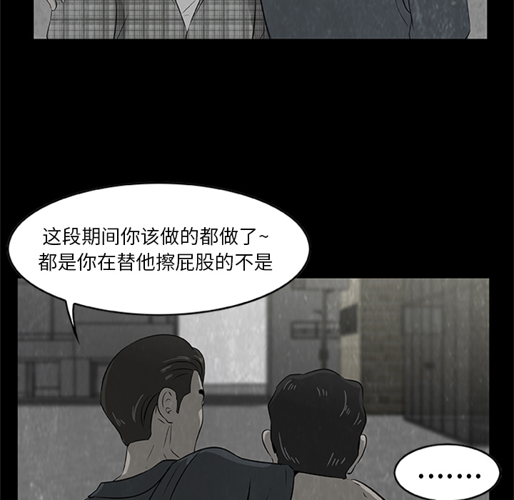 第4話 - 第61张