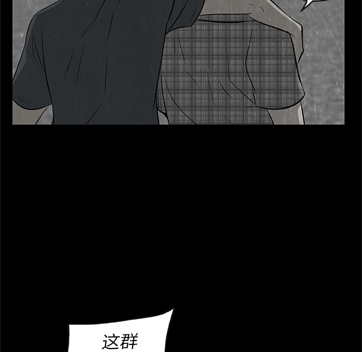 第4話 - 第62张