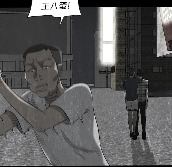 第4話 - 第63张