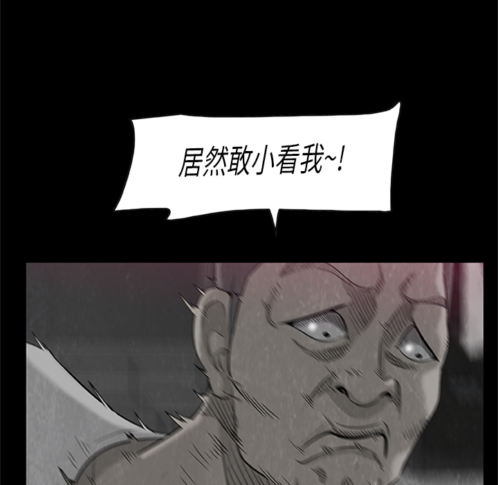 第4話 - 第64张