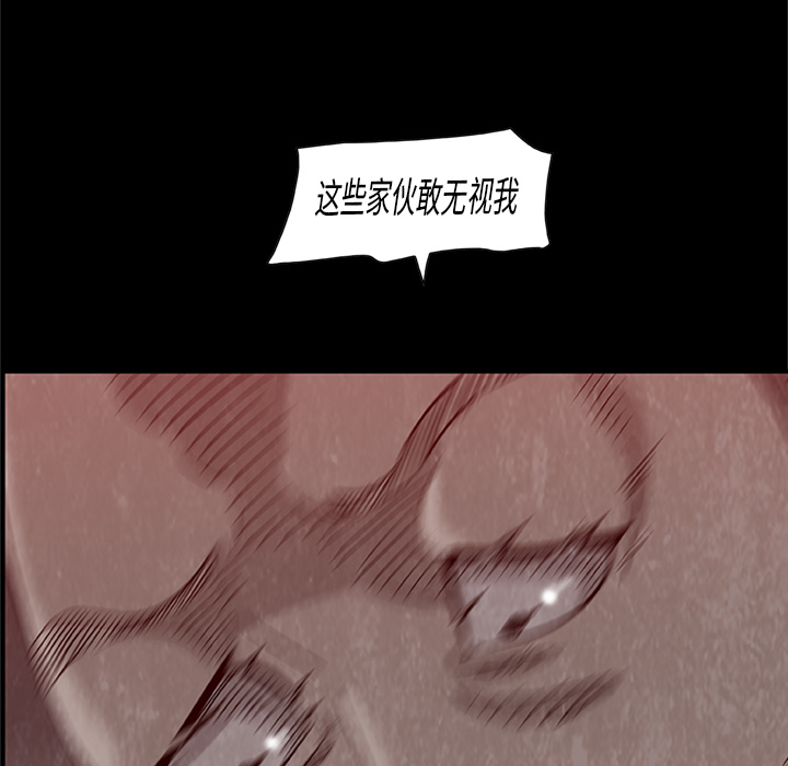 第4話 - 第66张