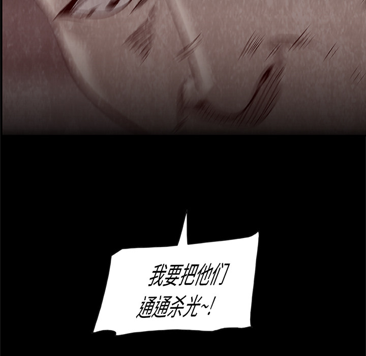 第4話 - 第67张