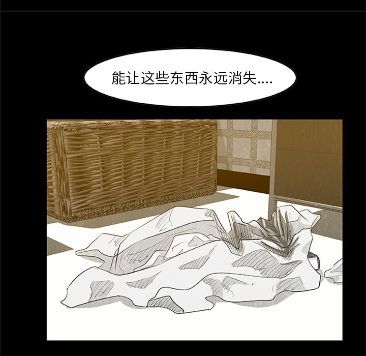 第4話 - 第7张