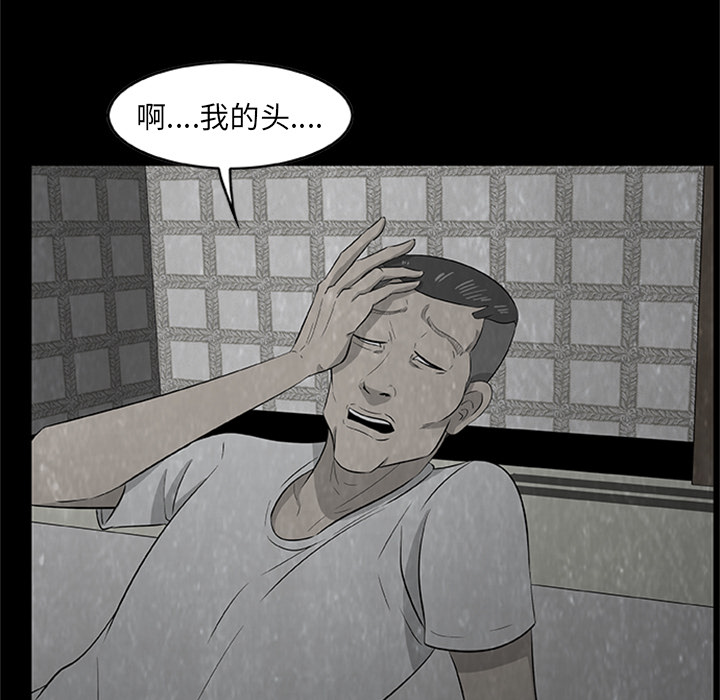 第4話 - 第72张