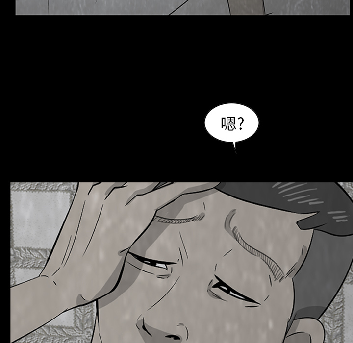 第4話 - 第73张