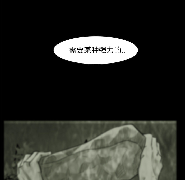 第4話 - 第8张