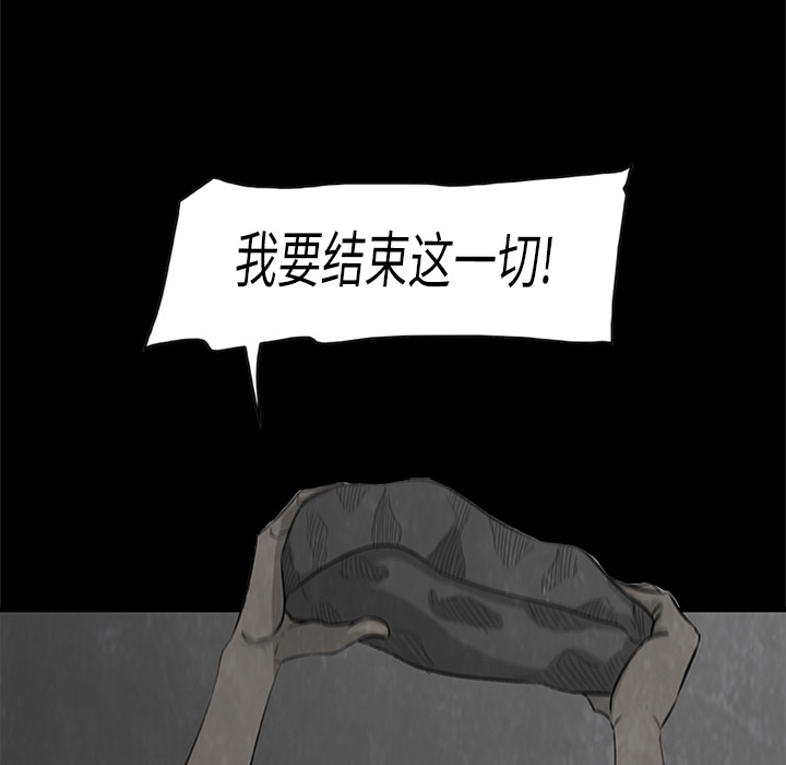 第4話 - 第86张